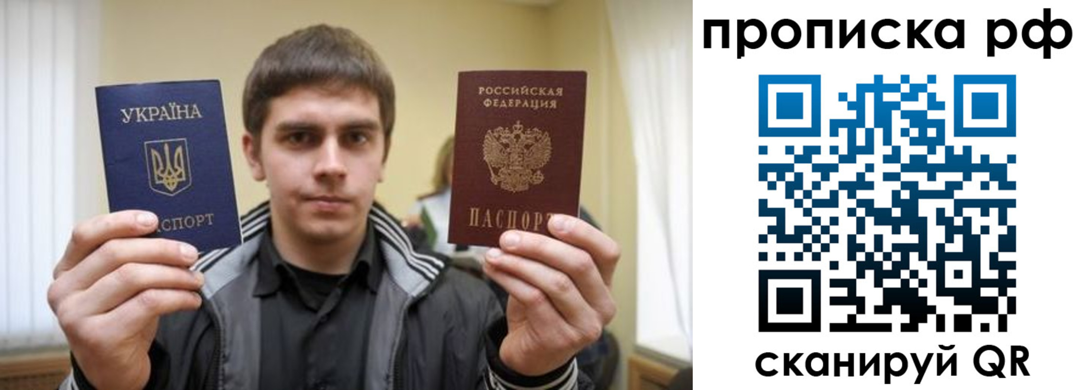 временная регистрация собственник в Медвежьегорске